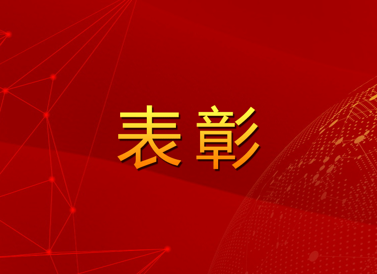 烏海優(yōu)秀斯克維思人，他們值得我們學習！