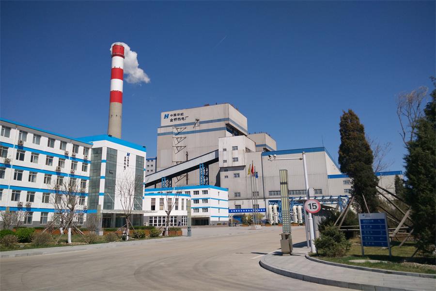 永定中國華能金橋熱電廠