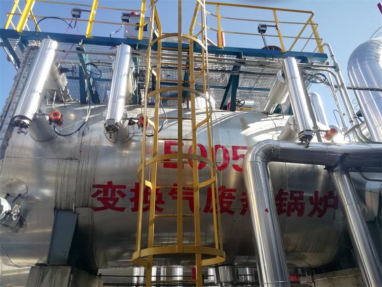 玉泉兗州煤業(yè)榆林能化有限公司