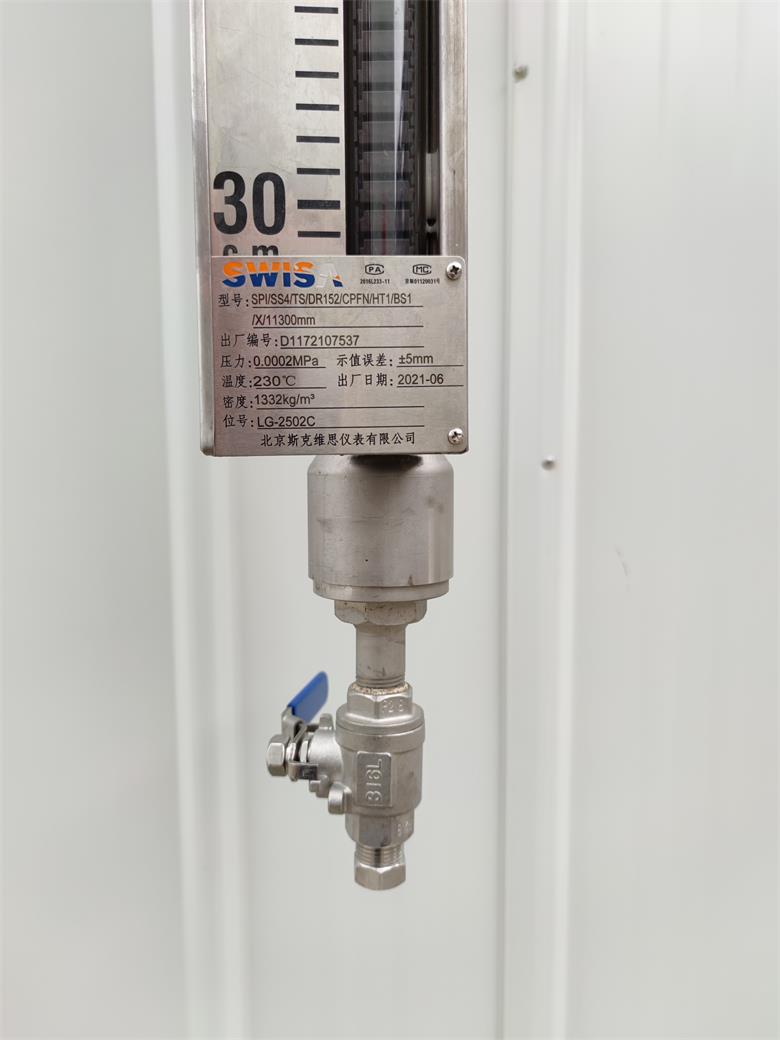 玉泉山東恒信新材料有限公司、山東恒信高科能源有限公司