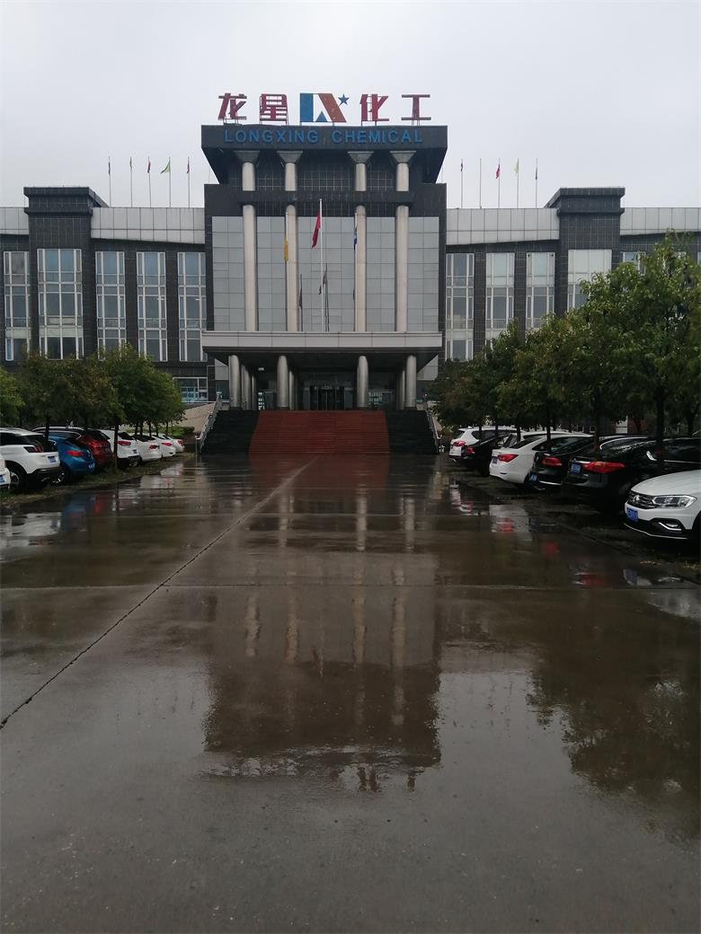 玉泉龍星化工股份有限公司